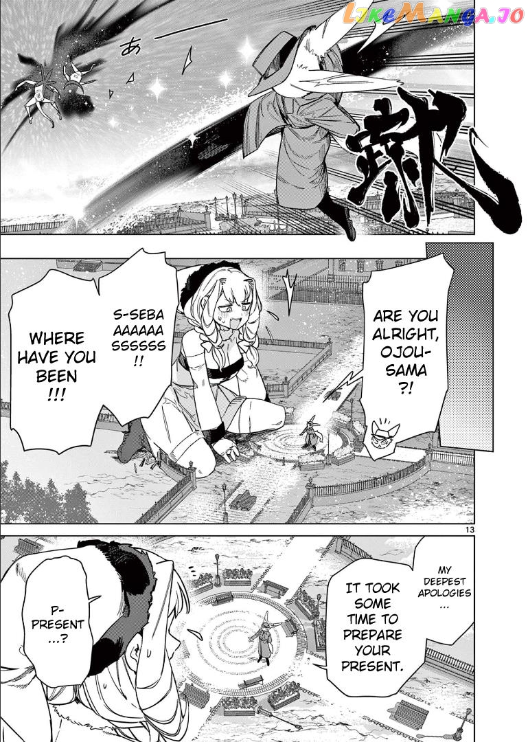 Giant Ojou-Sama Chapter 95 - page 14