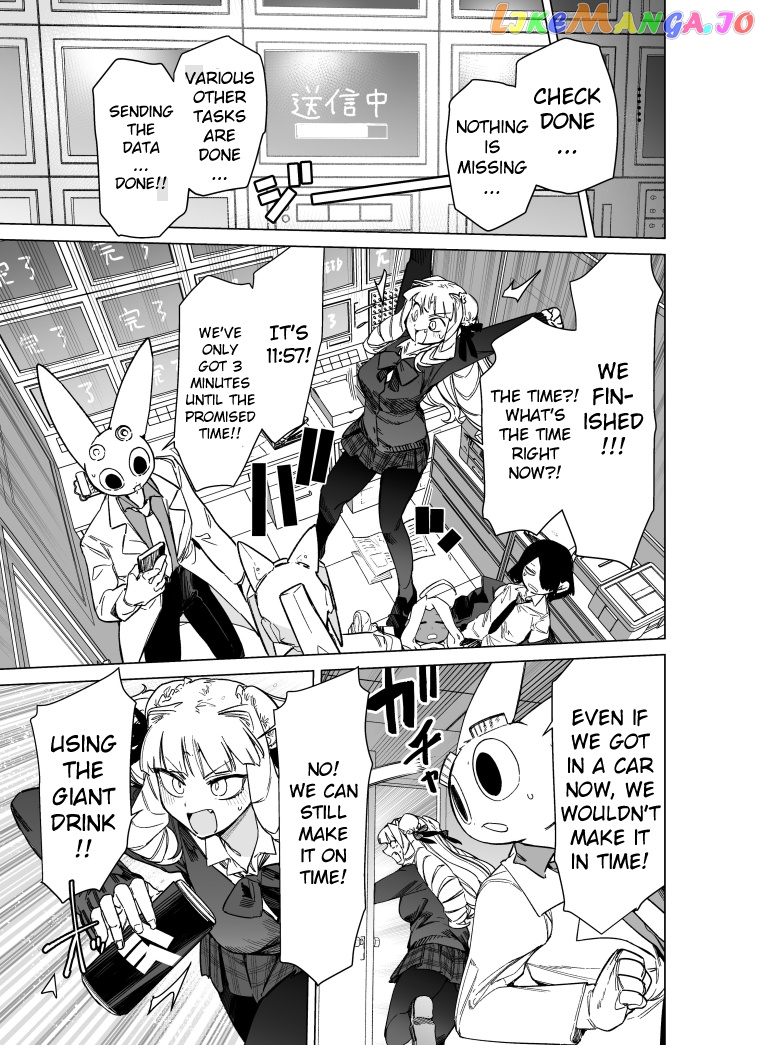 Giant Ojou-Sama Chapter 96 - page 10