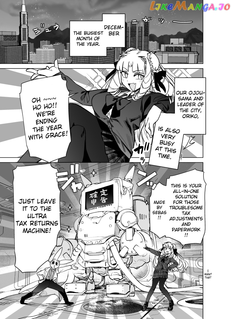 Giant Ojou-Sama Chapter 96 - page 2