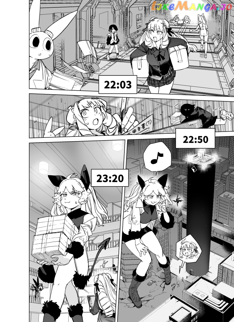 Giant Ojou-Sama Chapter 96 - page 9