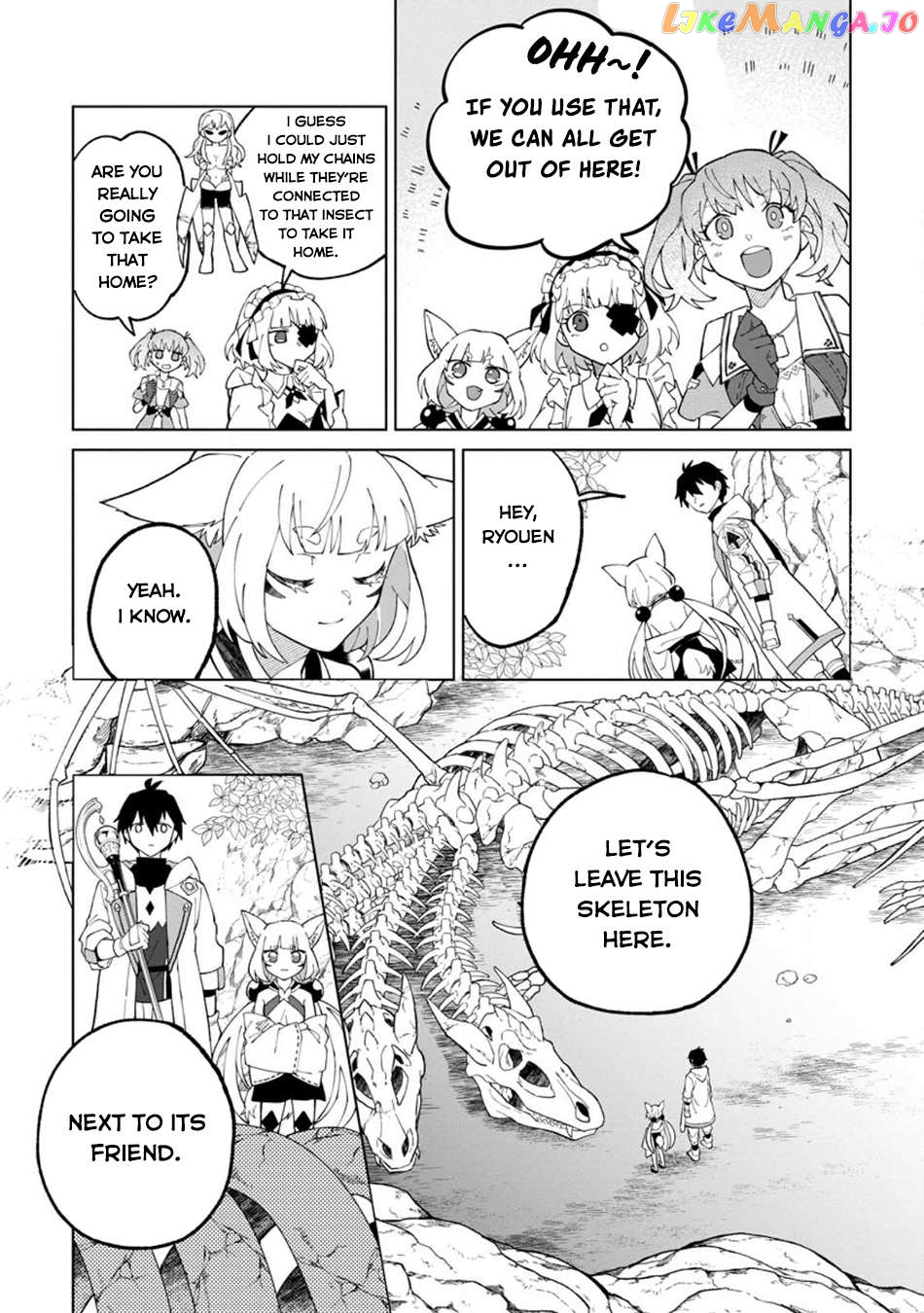 The White Mage Who Was Banished From The Hero's Party Is Picked Up By An S Rank Adventurer~ This White Mage Is Too Out Of The Ordinary! Chapter 27 - page 21