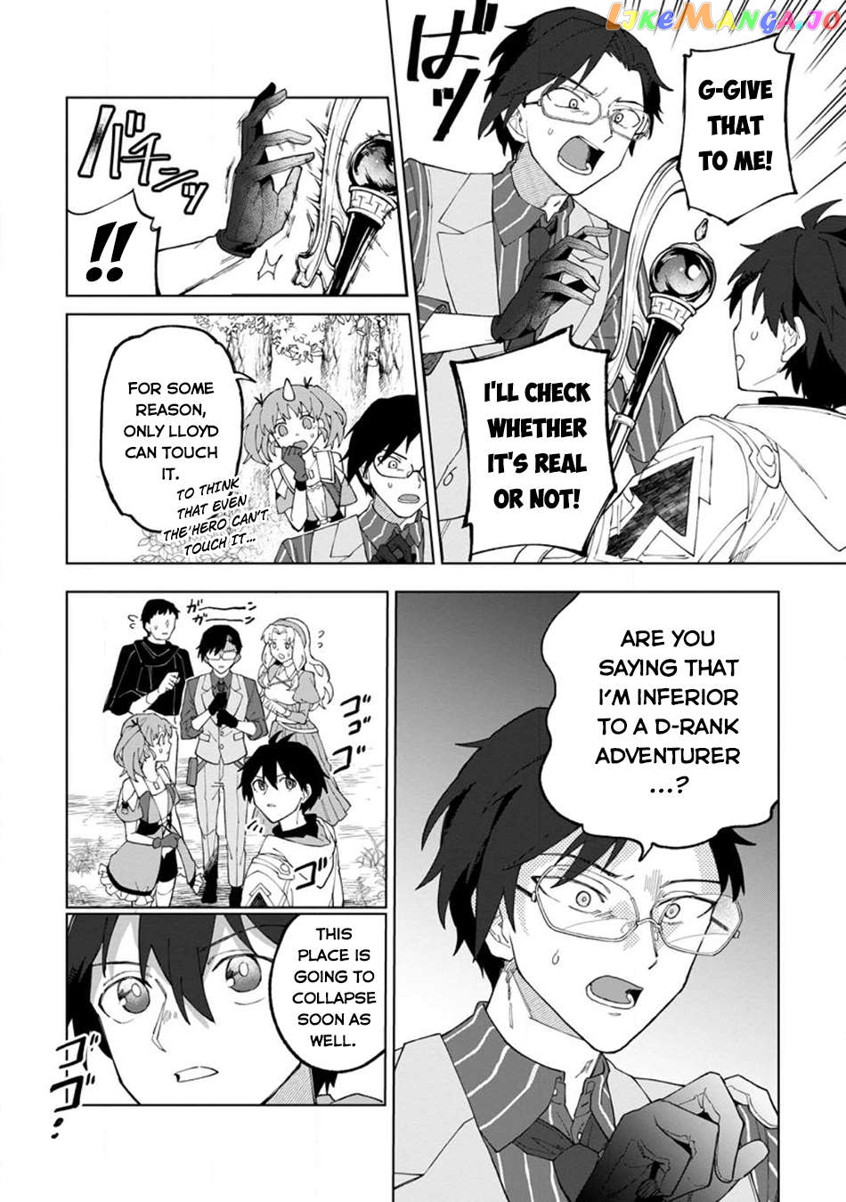 The White Mage Who Was Banished From The Hero's Party Is Picked Up By An S Rank Adventurer~ This White Mage Is Too Out Of The Ordinary! Chapter 27 - page 26