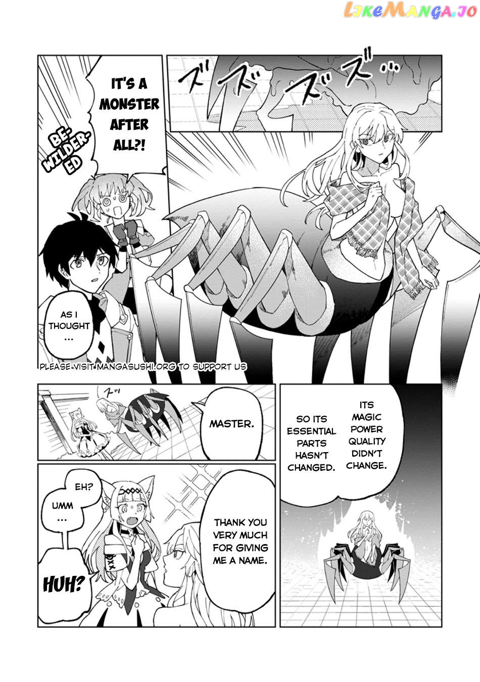 The White Mage Who Was Banished From The Hero's Party Is Picked Up By An S Rank Adventurer~ This White Mage Is Too Out Of The Ordinary! Chapter 28 - page 16