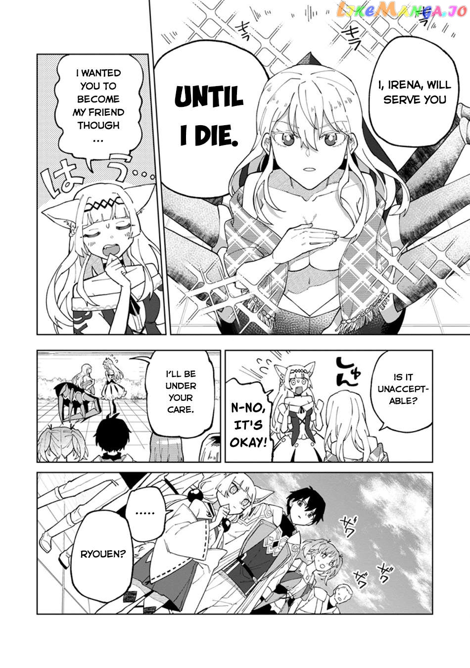 The White Mage Who Was Banished From The Hero's Party Is Picked Up By An S Rank Adventurer~ This White Mage Is Too Out Of The Ordinary! Chapter 28 - page 17