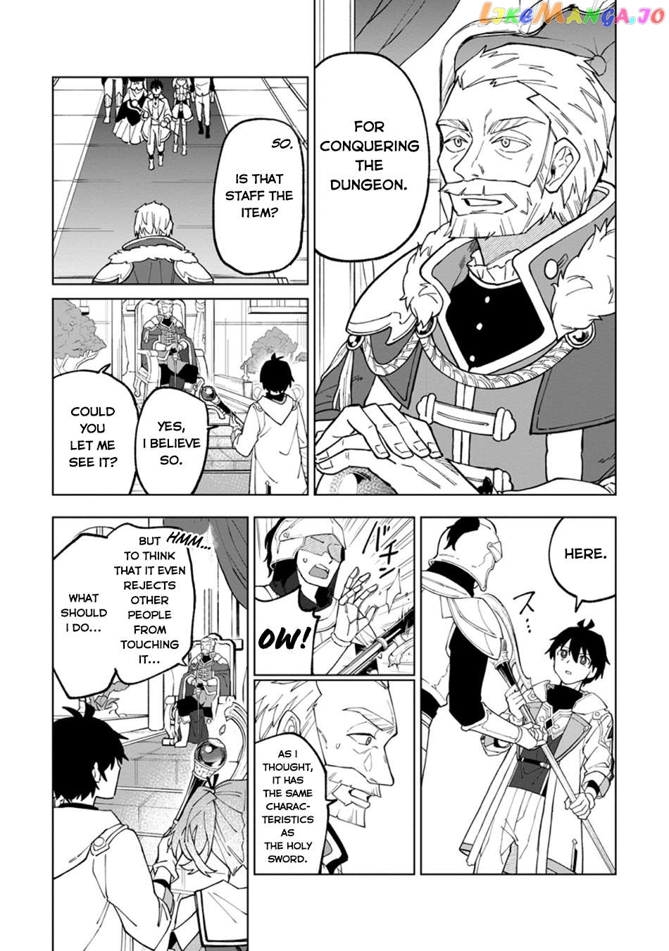 The White Mage Who Was Banished From The Hero's Party Is Picked Up By An S Rank Adventurer~ This White Mage Is Too Out Of The Ordinary! Chapter 28 - page 20