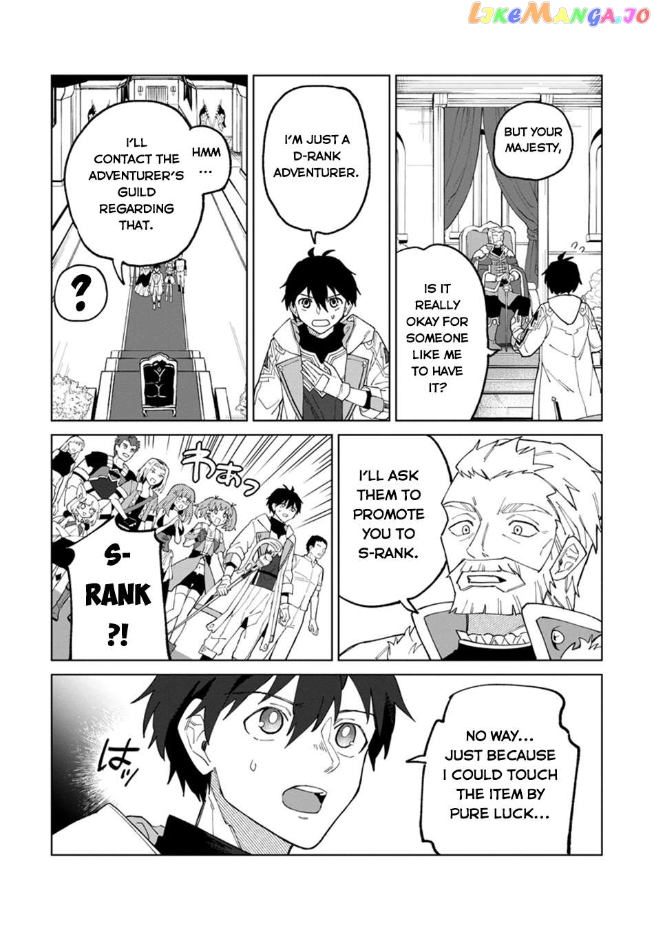 The White Mage Who Was Banished From The Hero's Party Is Picked Up By An S Rank Adventurer~ This White Mage Is Too Out Of The Ordinary! Chapter 28 - page 24
