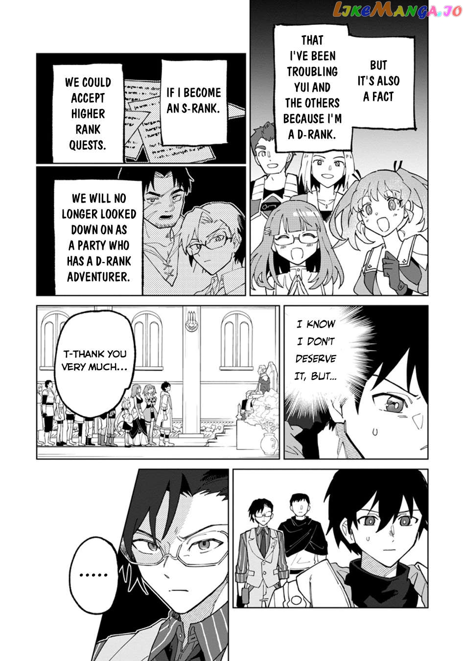 The White Mage Who Was Banished From The Hero's Party Is Picked Up By An S Rank Adventurer~ This White Mage Is Too Out Of The Ordinary! Chapter 28 - page 25