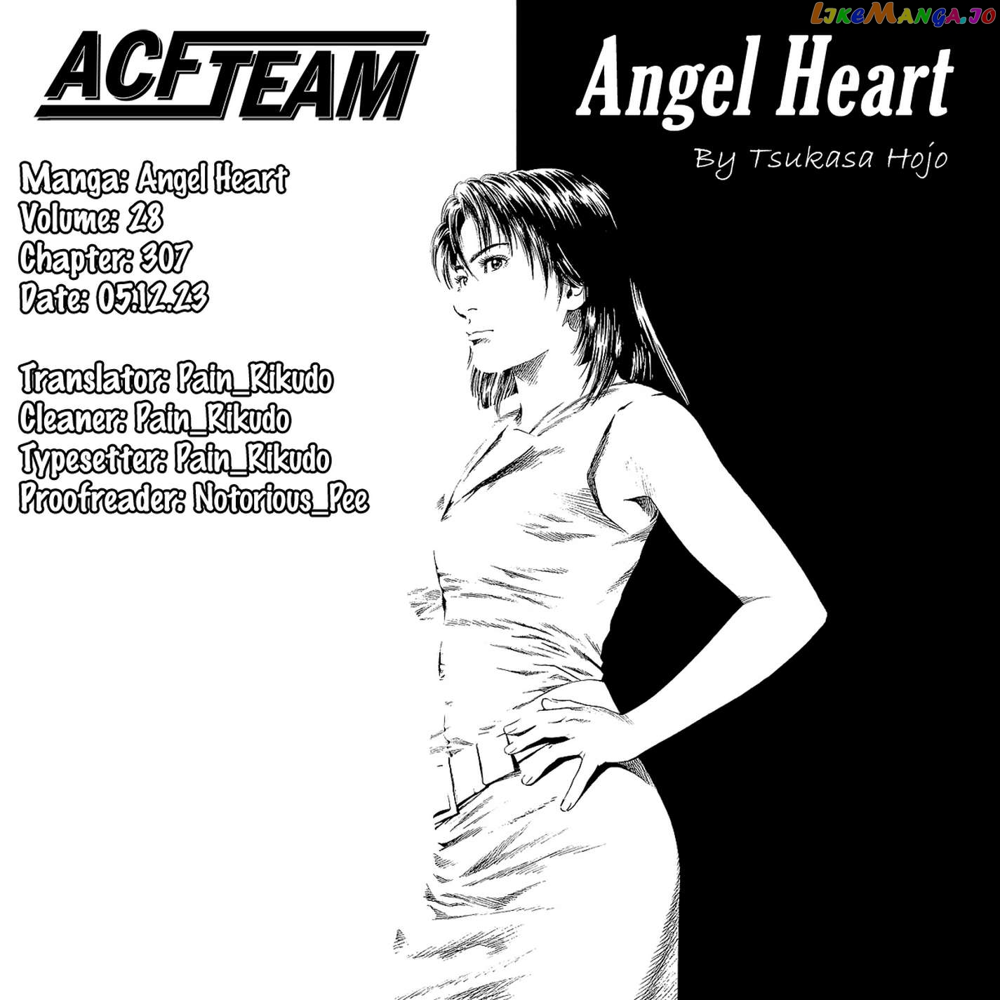 Angel Heart Chapter 307 - page 18