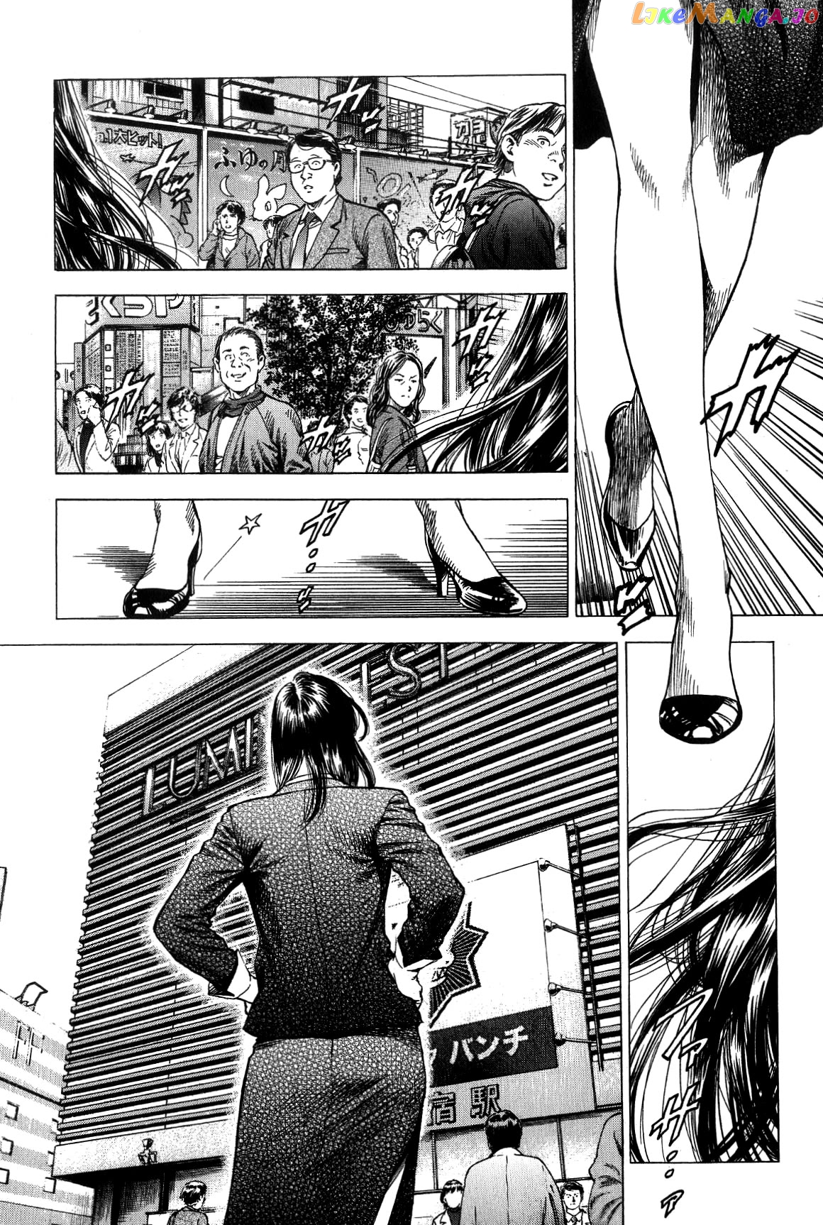 Angel Heart Chapter 311 - page 1