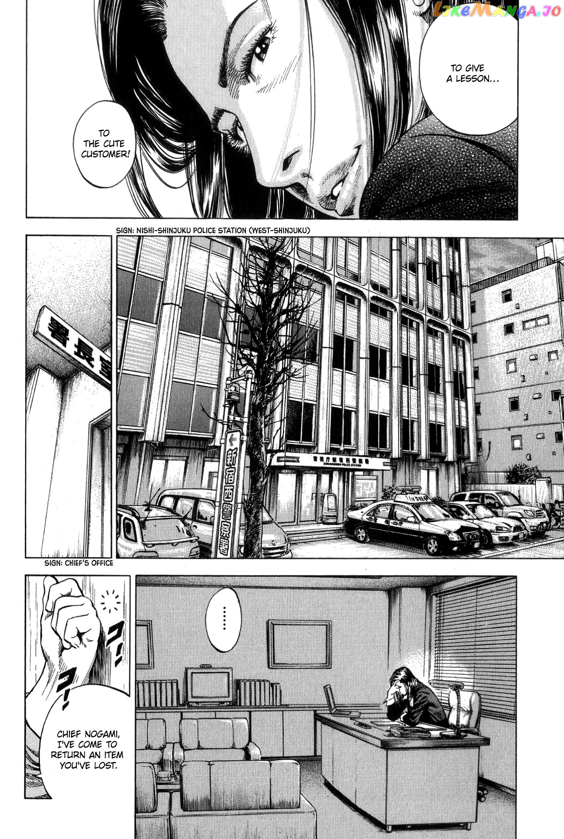 Angel Heart Chapter 312 - page 8