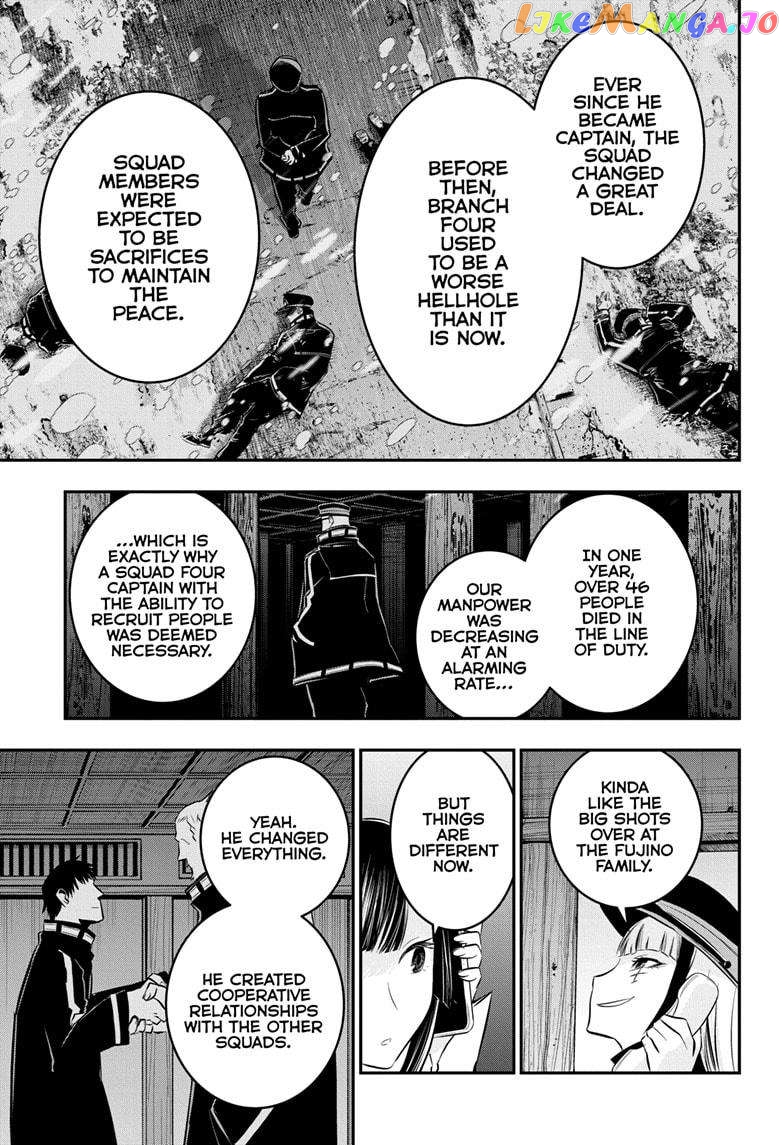 Nue no Onmyouji Chapter 29 - page 3