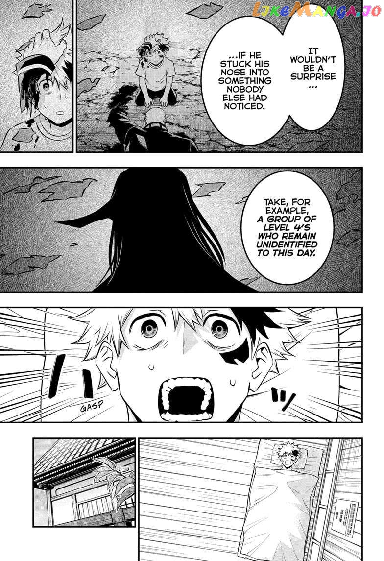 Nue no Onmyouji Chapter 29 - page 5