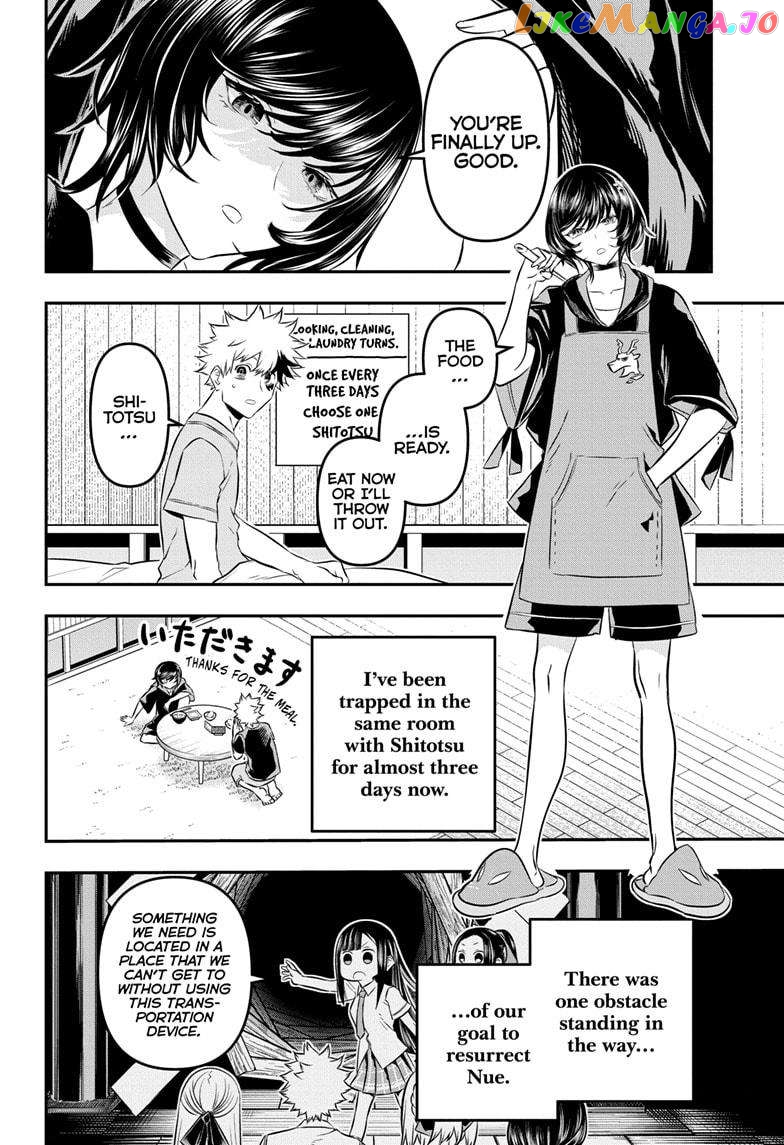 Nue no Onmyouji Chapter 29 - page 6
