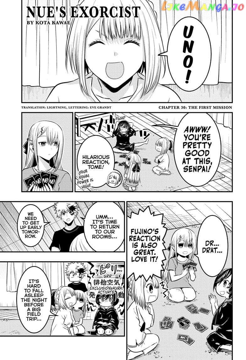 Nue no Onmyouji Chapter 30 - page 1
