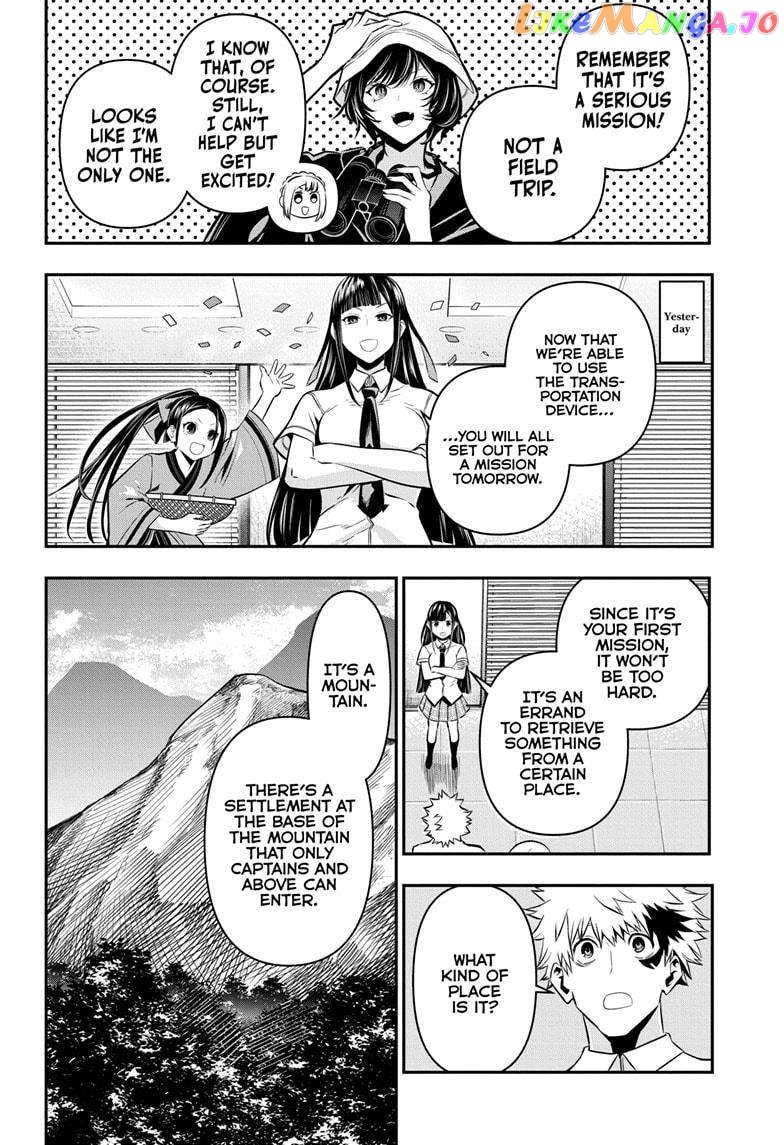 Nue no Onmyouji Chapter 30 - page 2