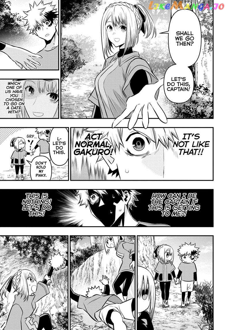 Nue no Onmyouji Chapter 30 - page 13