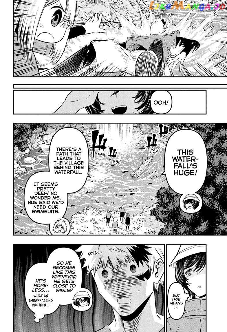 Nue no Onmyouji Chapter 30 - page 14