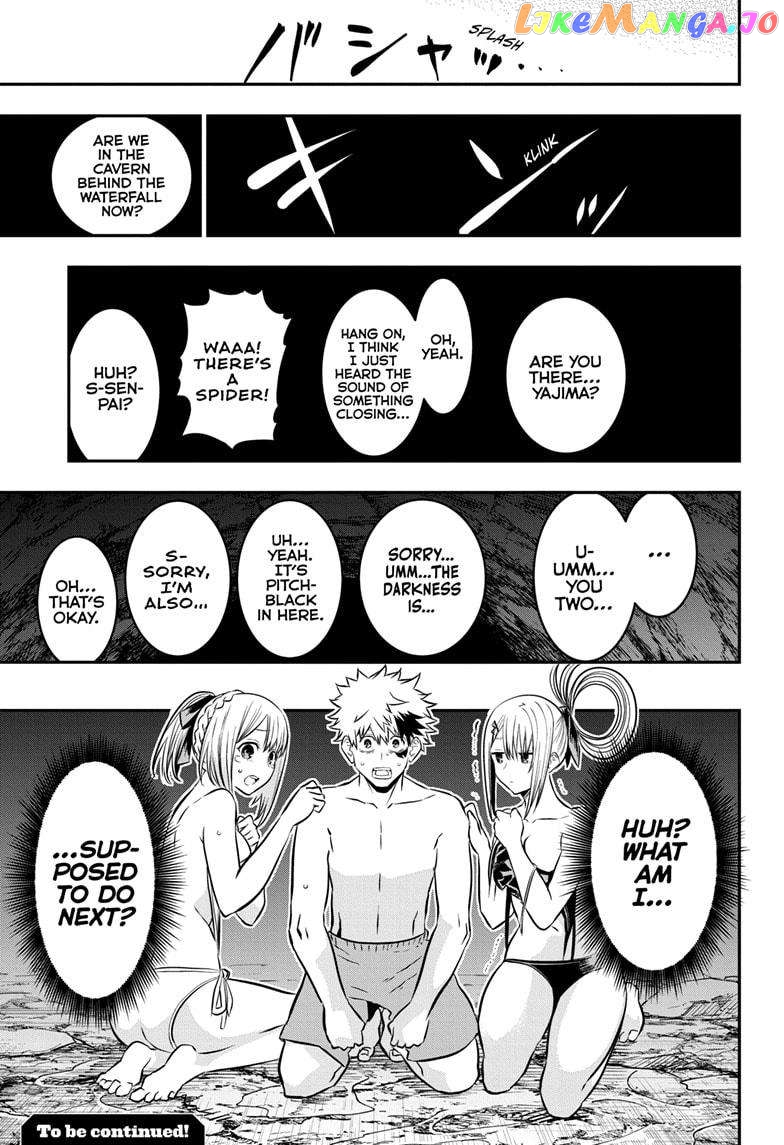 Nue no Onmyouji Chapter 30 - page 19