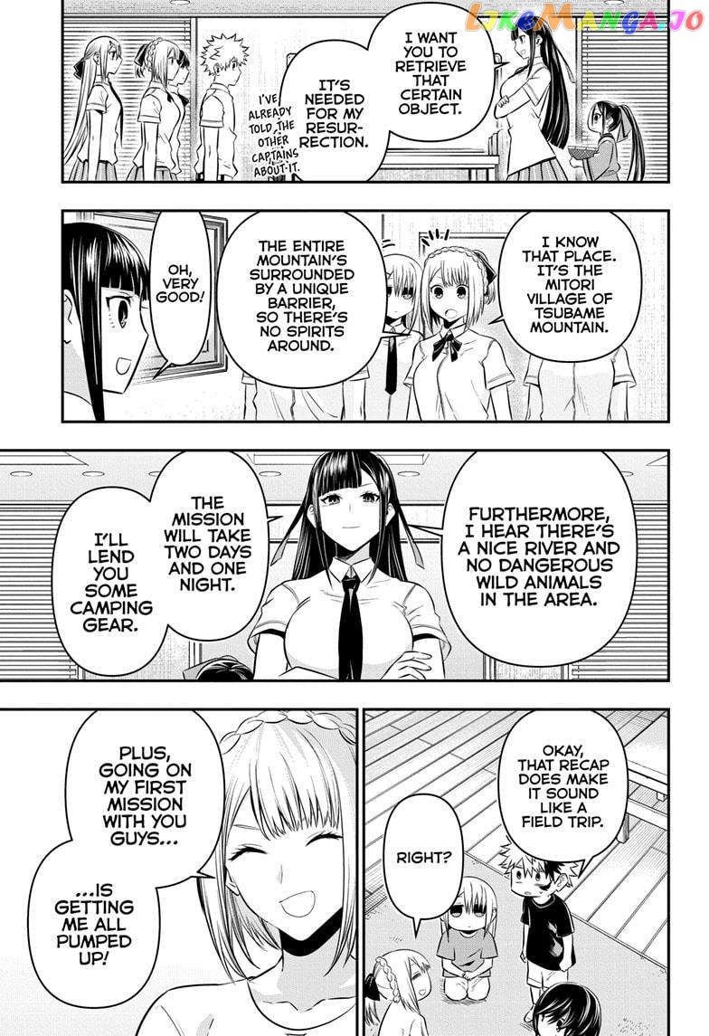 Nue no Onmyouji Chapter 30 - page 3