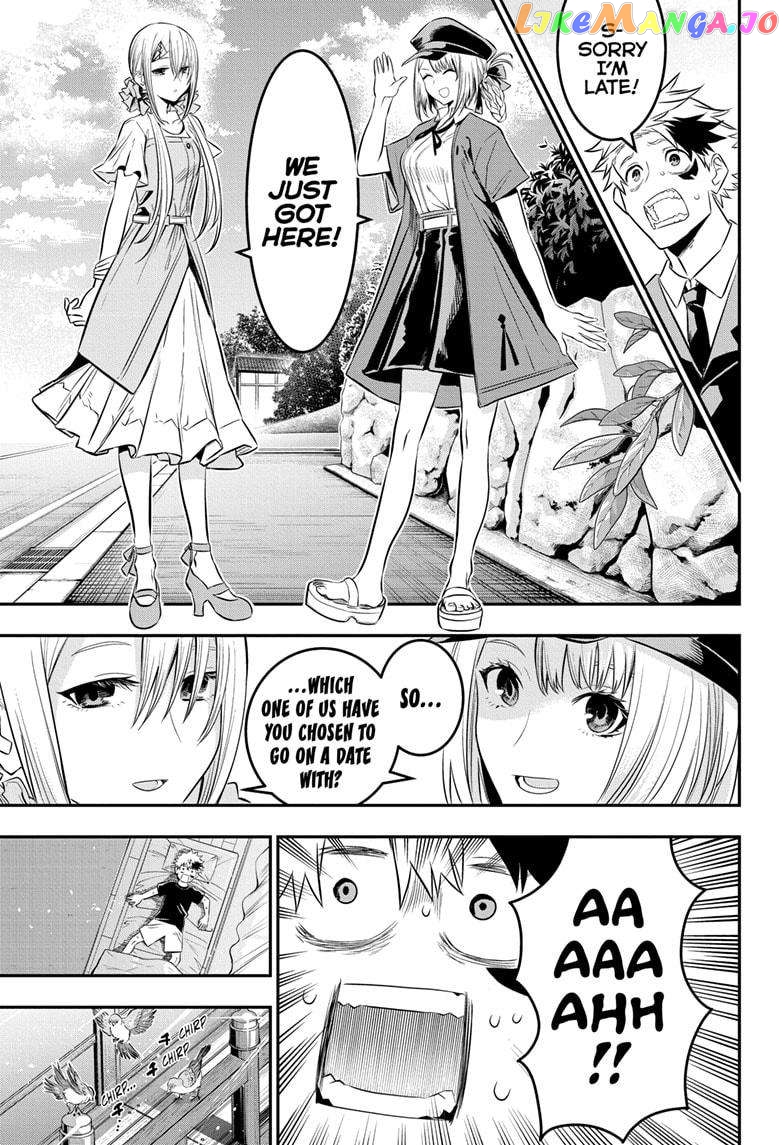 Nue no Onmyouji Chapter 30 - page 7