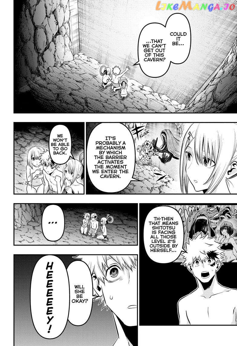 Nue no Onmyouji Chapter 31 - page 2
