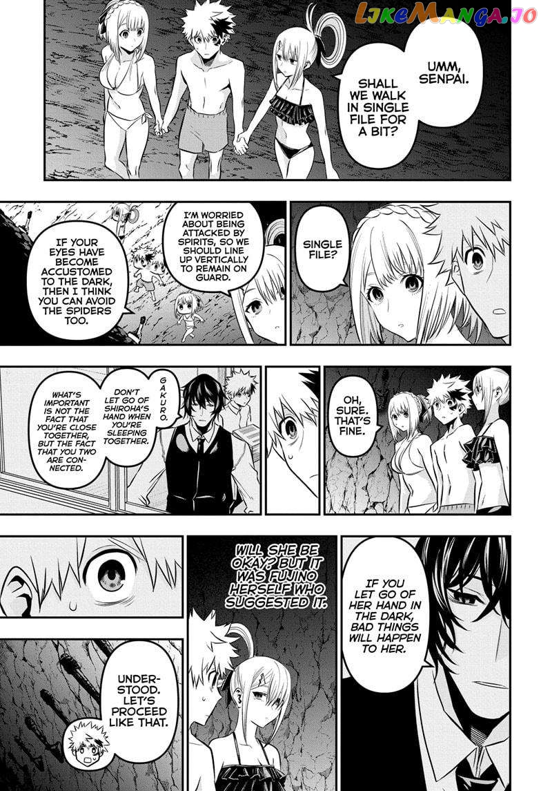 Nue no Onmyouji Chapter 31 - page 11