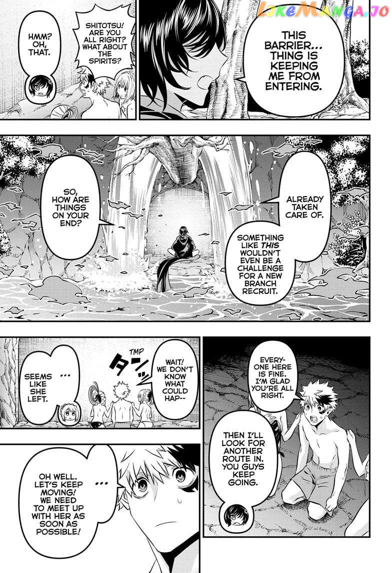 Nue no Onmyouji Chapter 31 - page 3