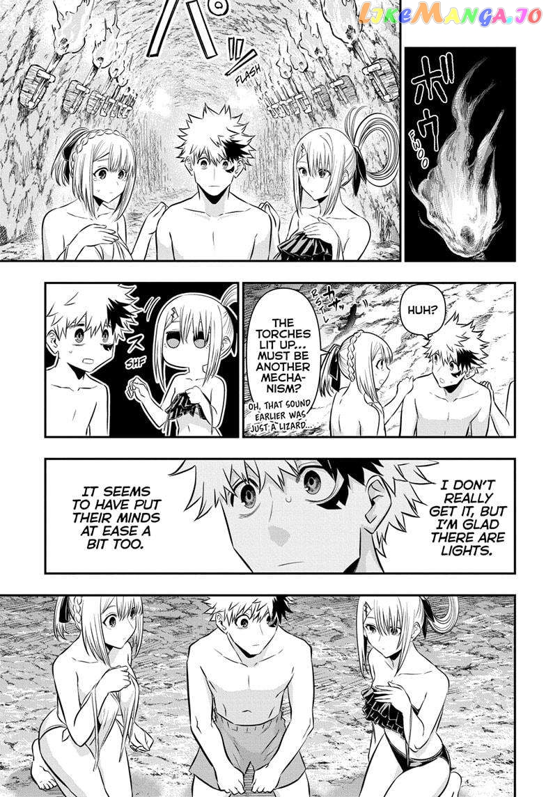 Nue no Onmyouji Chapter 31 - page 5