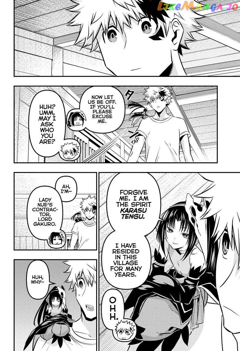 Nue no Onmyouji chapter 32 - page 12