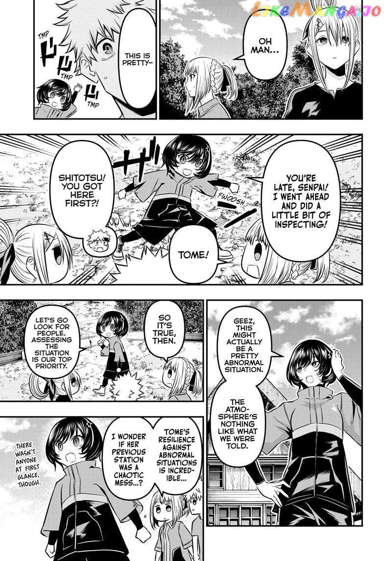 Nue no Onmyouji chapter 32 - page 3