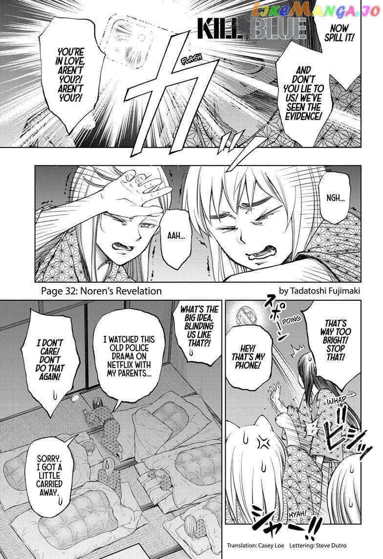 Kill Ao Chapter 32 - page 1