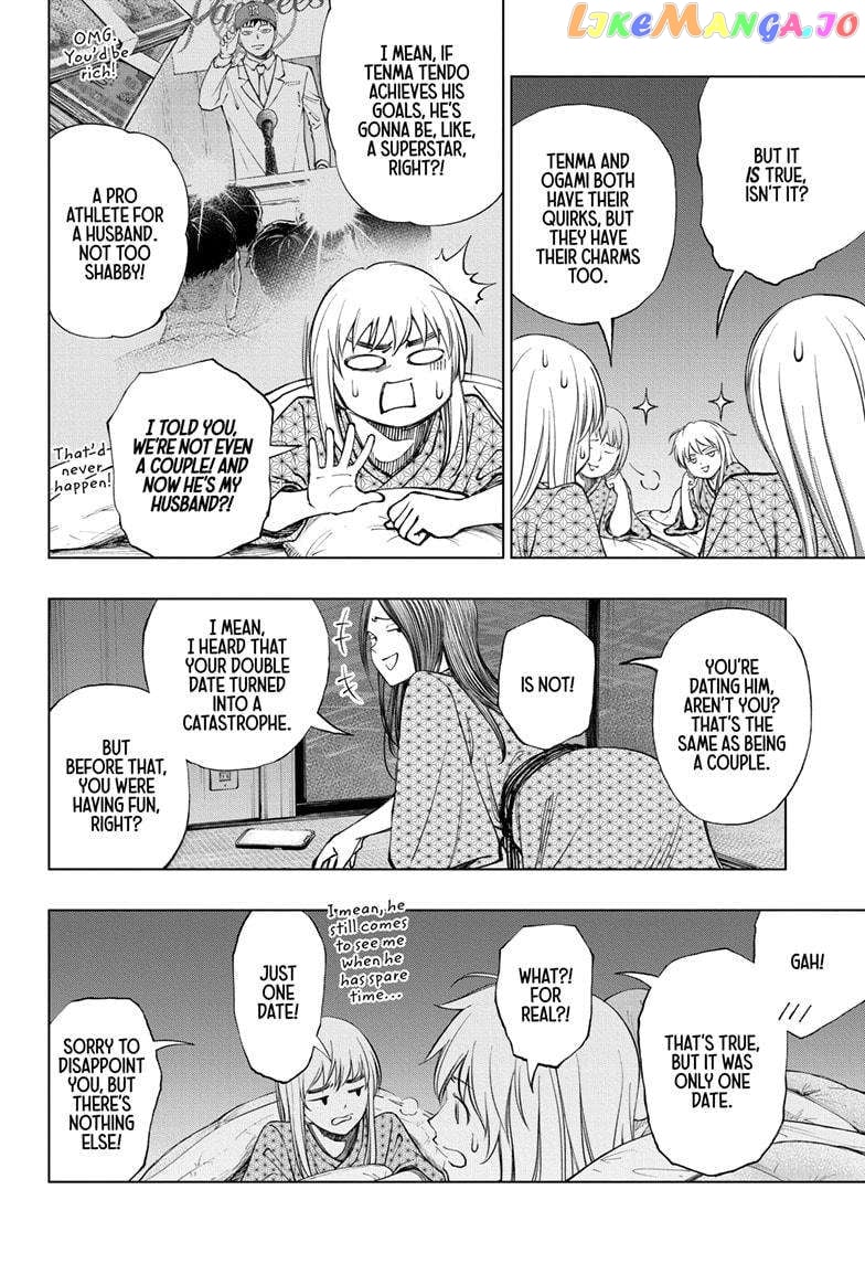 Kill Ao Chapter 32 - page 2