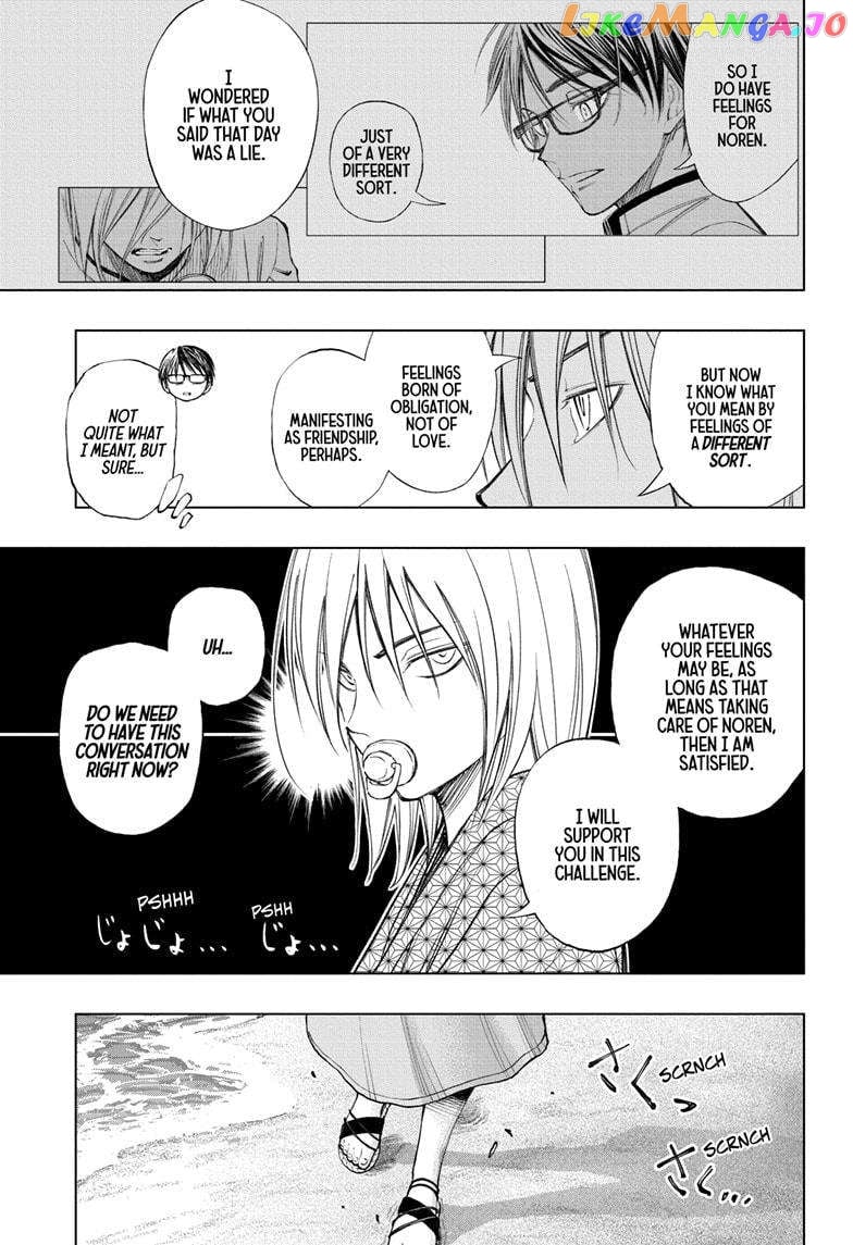 Kill Ao Chapter 32 - page 13