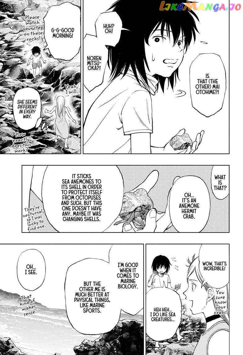 Kill Ao Chapter 32 - page 15