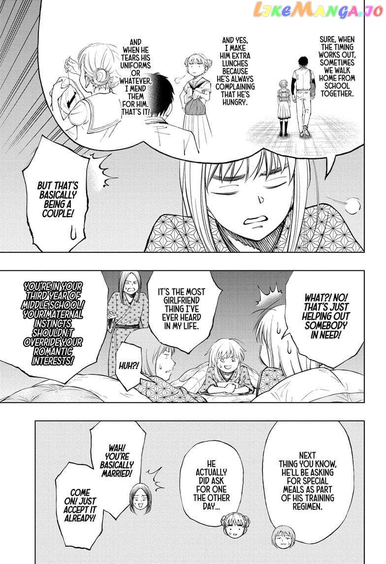 Kill Ao Chapter 32 - page 3