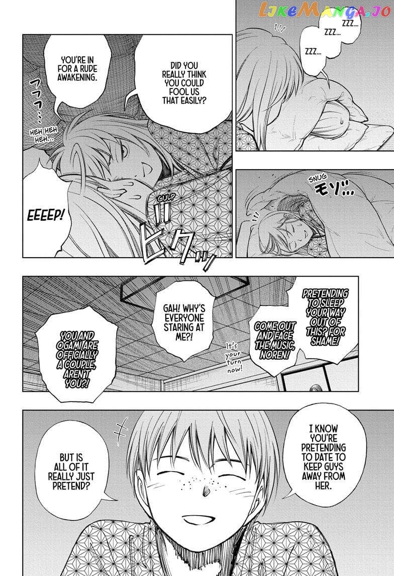 Kill Ao Chapter 32 - page 4