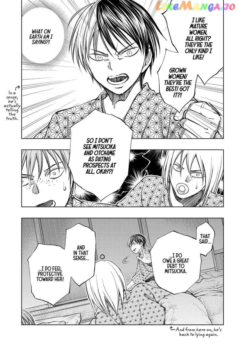 Kill Ao Chapter 32 - page 7