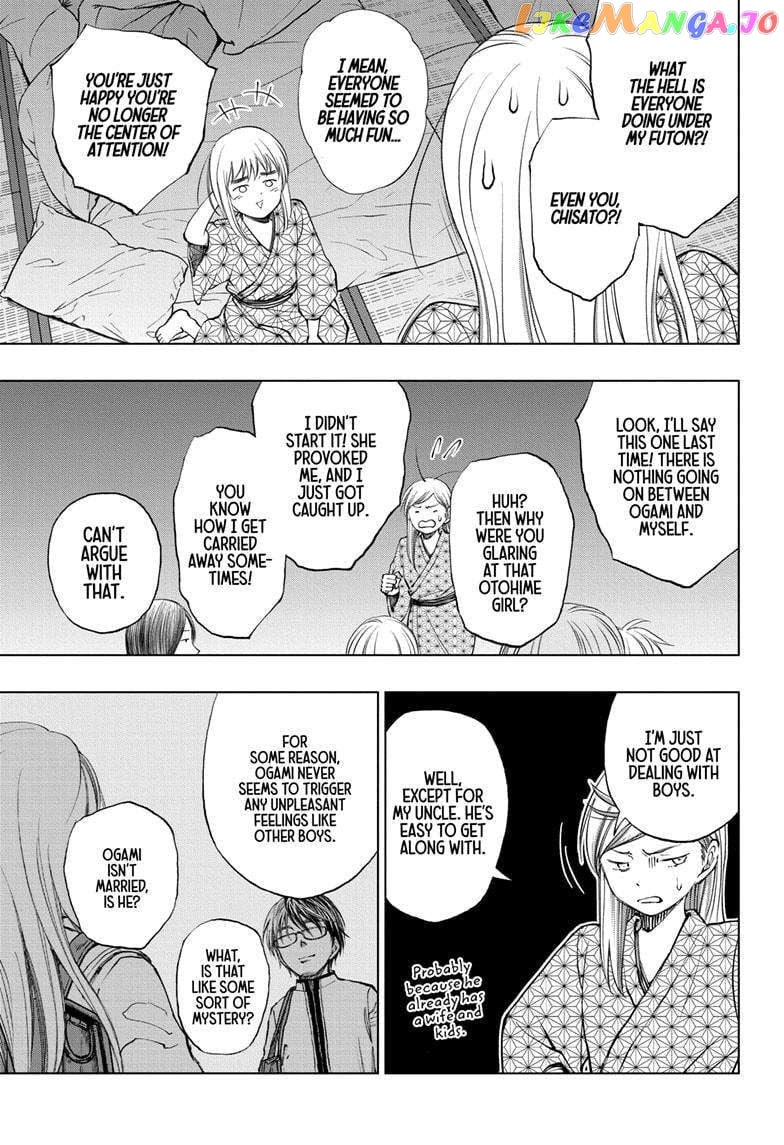 Kill Ao Chapter 32 - page 9