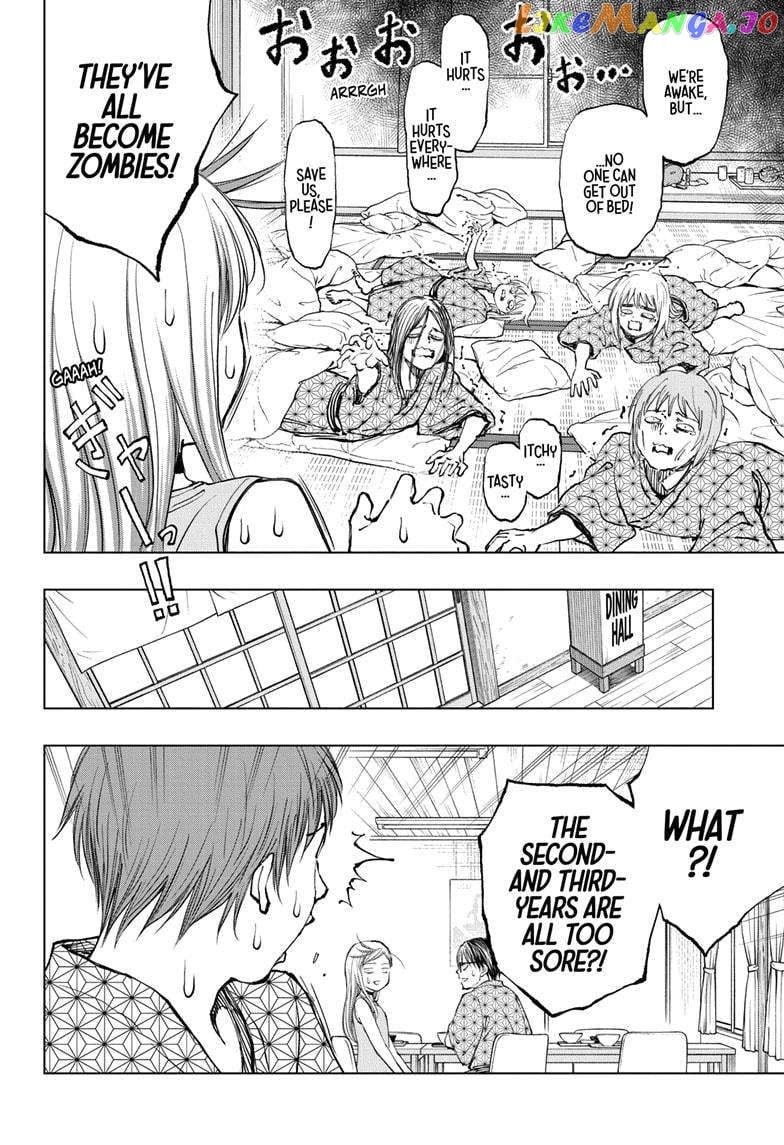 Kill Ao Chapter 33 - page 2