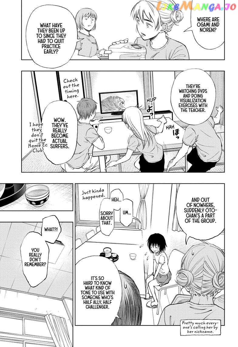 Kill Ao Chapter 33 - page 15