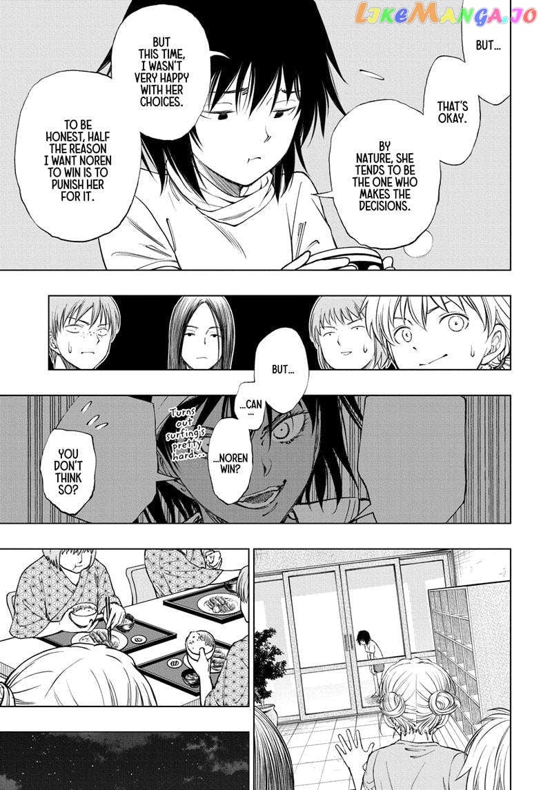 Kill Ao Chapter 33 - page 17