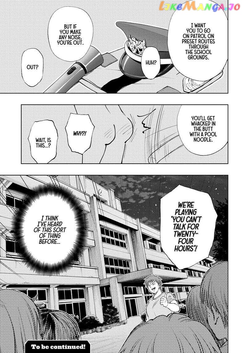 Kill Ao Chapter 33 - page 19