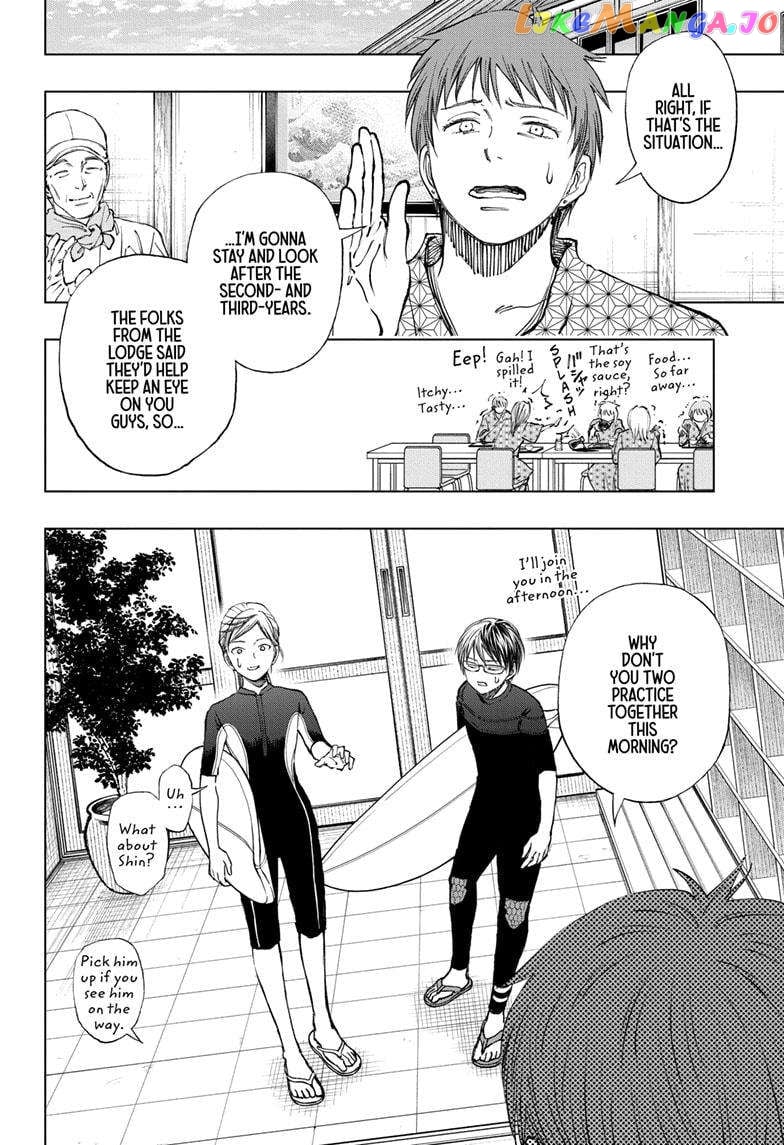 Kill Ao Chapter 33 - page 4