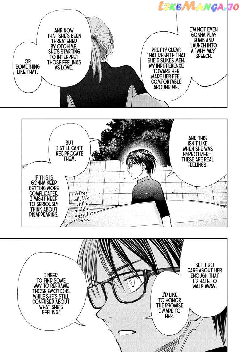 Kill Ao Chapter 33 - page 7