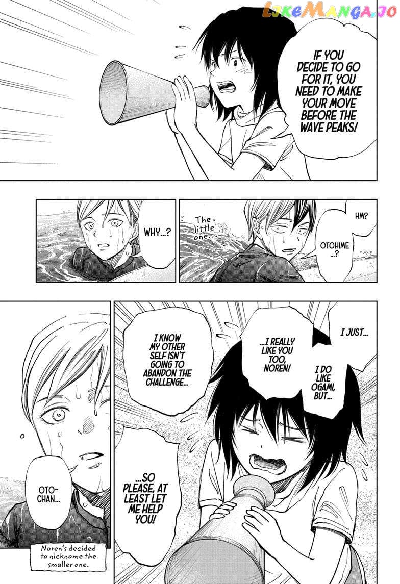 Kill Ao Chapter 33 - page 9