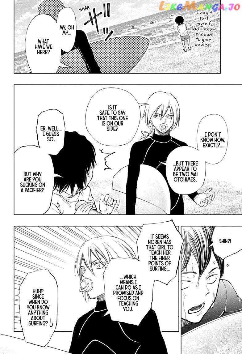 Kill Ao Chapter 33 - page 10