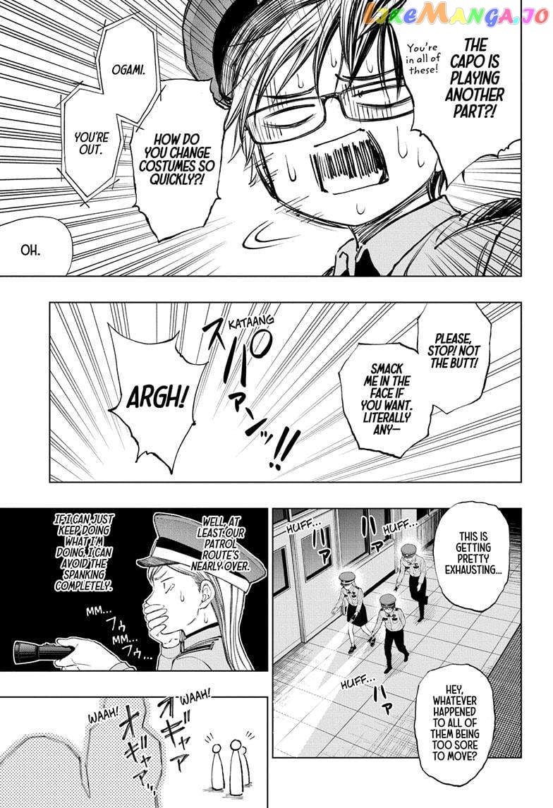 Kill Ao Chapter 34 - page 13