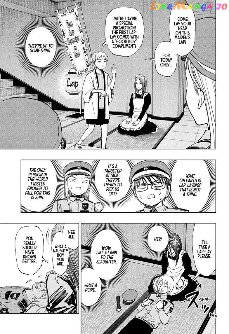 Kill Ao Chapter 34 - page 9