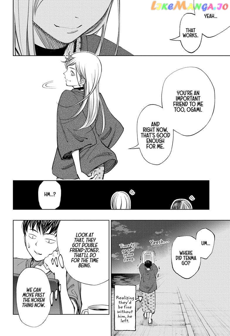 Kill Ao chapter 35 - page 12