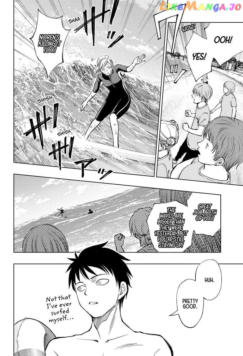 Kill Ao chapter 35 - page 14